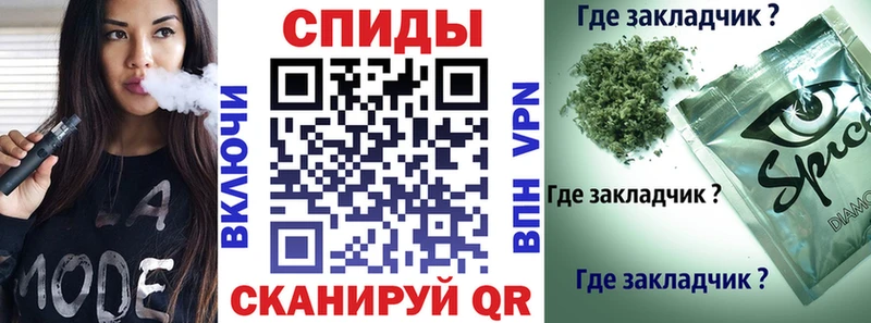 Бутират оксибутират  Калтан 