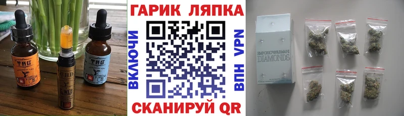 Печенье с ТГК марихуана  Калтан 