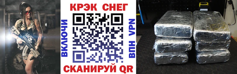 КОКАИН Перу где можно купить Калтан