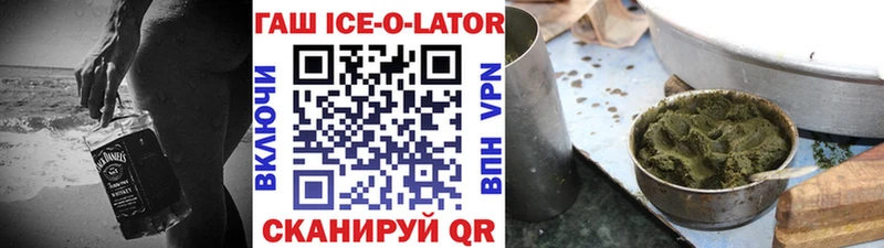 Гашиш гашик  сколько стоит  Калтан 