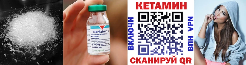 блэк спрут рабочий сайт  Калтан  Кетамин VHQ  магазин  наркотиков 