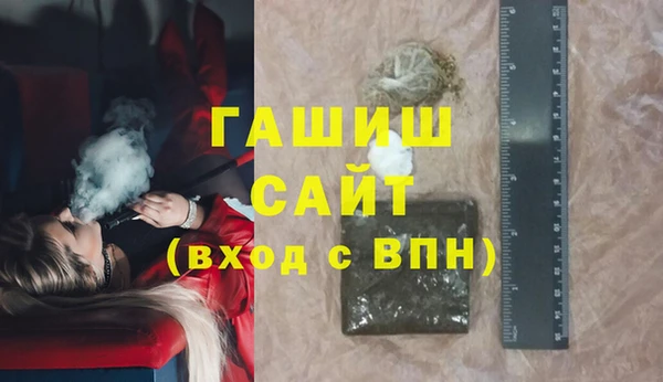 марки lsd Арсеньев