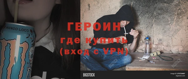МДМА Армянск