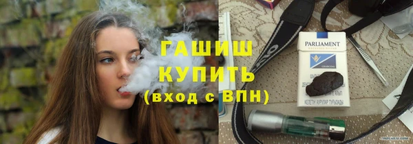 марки lsd Арсеньев