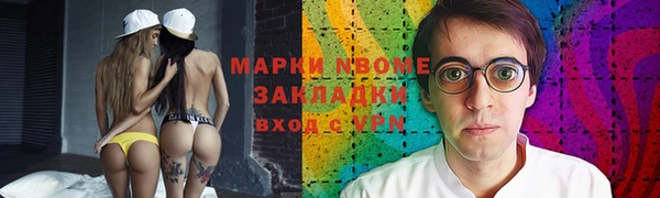 МДМА Армянск