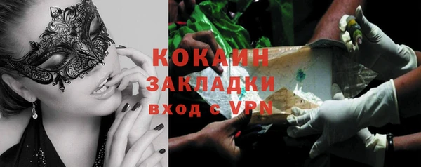 МДМА Армянск