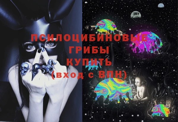 МДМА Армянск