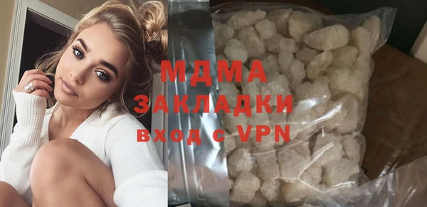 марки lsd Арсеньев