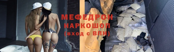 MESCALINE Гусиноозёрск