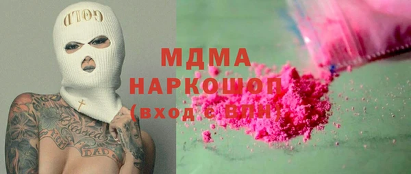 МДМА Армянск