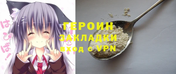 МДМА Армянск