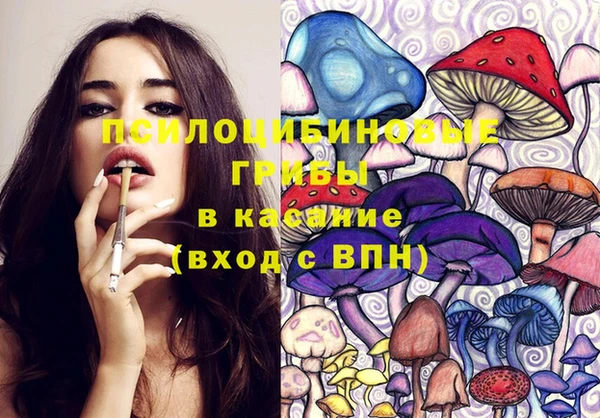 МДМА Армянск