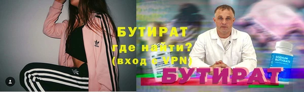 МДМА Армянск