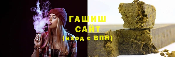МДМА Армянск
