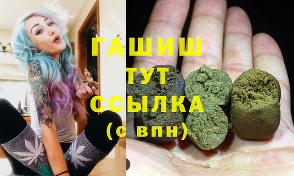 гашик Аркадак
