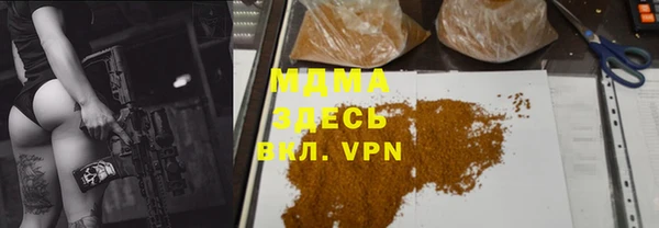 марки lsd Арсеньев