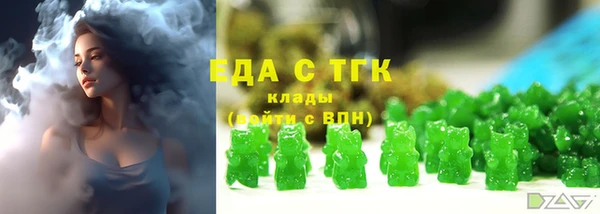 МДМА Армянск