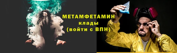 МДМА Армянск