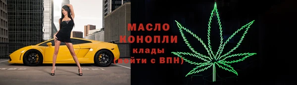 МДМА Армянск