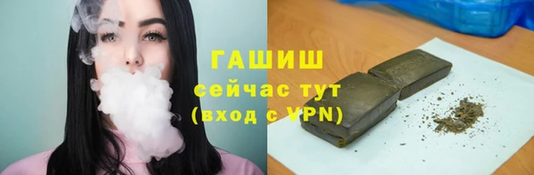 ALPHA PVP Горняк