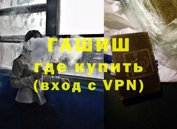 МДМА Армянск