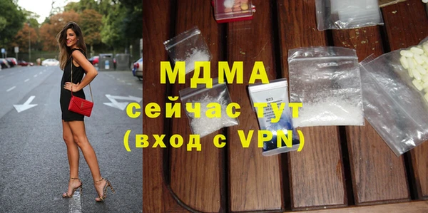 марки lsd Арсеньев