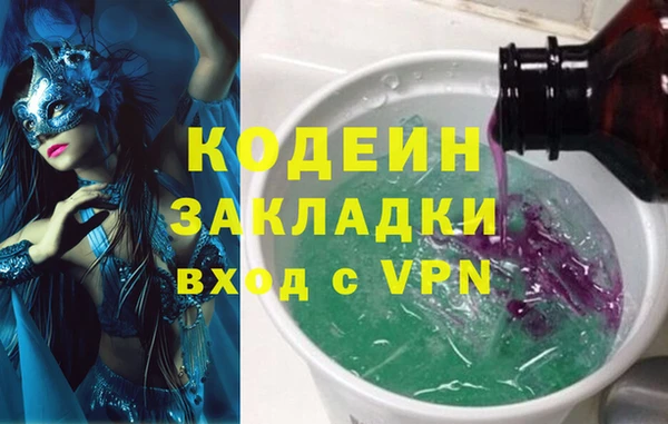 ALPHA PVP Гусь-Хрустальный