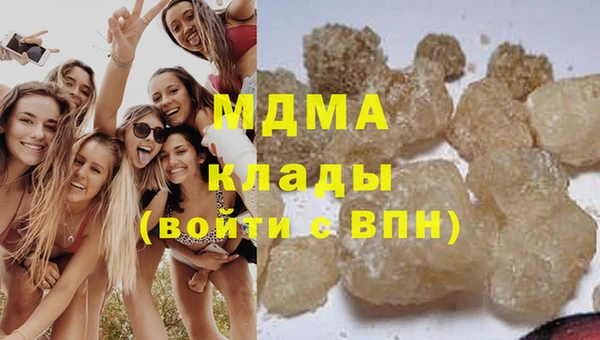 марки lsd Арсеньев