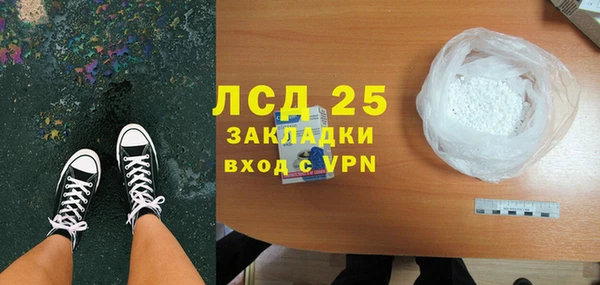 МДМА Армянск