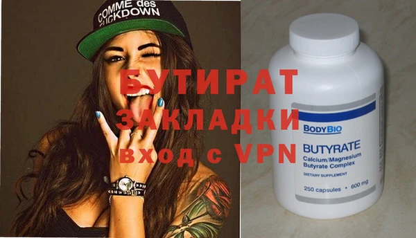 гашик Аркадак