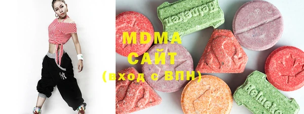 марки lsd Арсеньев