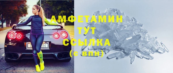 марки lsd Арсеньев