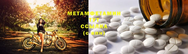 марки lsd Арсеньев