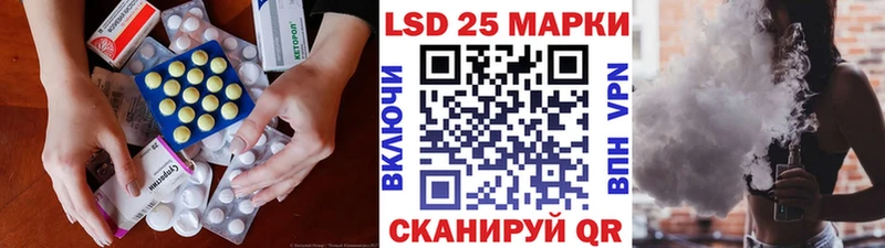 Лсд 25 экстази кислота  Калтан 