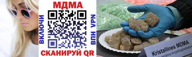 MDMA crystal  Калтан 