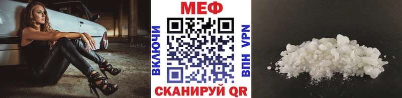 Меф VHQ  Калтан 