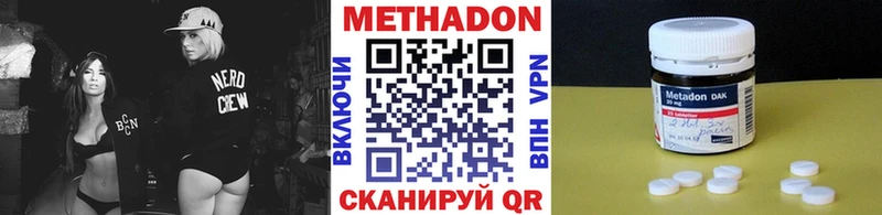 kraken как зайти  цена   Калтан  Метадон VHQ 