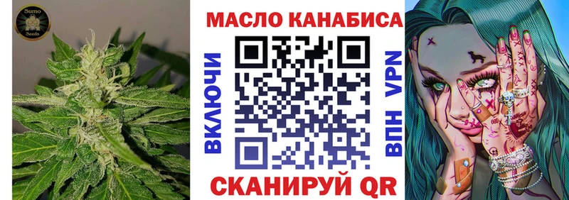 хочу наркоту  Калтан  ТГК гашишное масло 